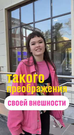Новая студия
